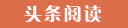 酉阳代怀生子的成本与收益,选择试管供卵公司的优势